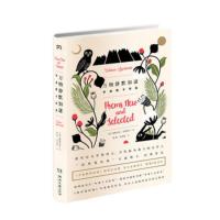 惠典正版正版 精装纪念版 万物静默如谜 [波]维斯拉瓦.辛波斯卡诗选 诺贝尔文学奖获奖作品 译文全新修订 另著有我曾这样