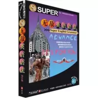 惠典正版WG正版 **英语语法初中版 华克键 中小学教辅 初中通用 英语 外文出版社G