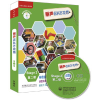 惠典正版丽声百科万花筒第二级(外研社英语分级阅读)(点读版)(附 音频) 埃利斯 等 童书 少儿英语 少儿英语读物 外语