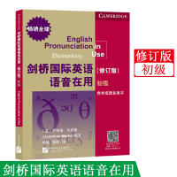 惠典正版剑桥国际英语语音在用 初级 附音频修订版 马科斯 英语综合教程 剑桥英语语音自学或课堂用书剑桥国际英语发音英语口