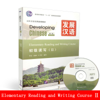 惠典正版发展汉语初级读写2 第二版-II 对外汉语培训教材 Developing Chinese Elementary
