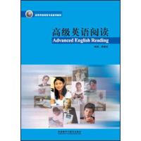 惠典正版MW正版 英语阅读编者:吴潜龙外语 英语专项训练 阅读外语教学与研究出版社