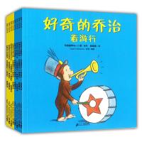 惠典正版蒲蒲兰绘本馆 好奇的乔治系列绘本套装8册 童心未泯、对儿童理解的成年人很好地保护了乔治好奇的天性 绘本儿童3-6