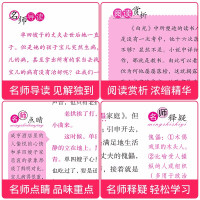 惠典正版故乡 鲁迅著正版无障碍阅读 中小学生四年级五六年级8-10-15岁课外阅读经典文学名著故事书籍青少年