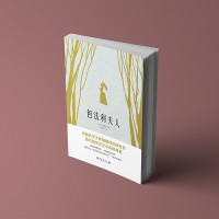 惠典正版正版 包法利夫人 法国文学大师福楼拜的成名作 一本写尽人性矛盾的百科全书 左拉眼中的典范小说 确立了