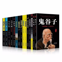 惠典正版全15册鬼谷子狼道羊皮卷墨菲定律思维导图思维训练超级记忆术自控力九型人格乌合之众微表情心理学励志书籍