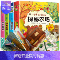 惠典正版儿童立体书3d翻翻书0-3岁 婴幼儿书籍1-2-3岁绘本0到3岁一两岁宝宝早教书1-2岁1-3-