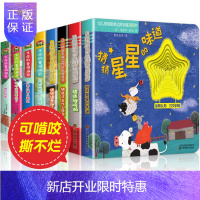 惠典正版幼儿突破思维训练洞洞书0-3岁 儿童绘本婴儿书籍1-2岁 抠洞书一岁半宝宝书籍2-3岁力开发撕