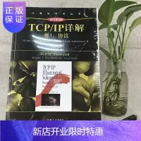 惠典正版TCP/IP详解(原书第2版)(卷1:协议) TCP/IP领域经典之作 讲述RFC的标准协议 实例讲