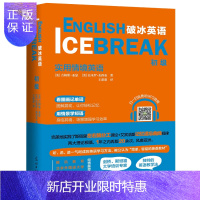 惠典正版正版 破冰英语入门PETS1至5级 初级+中级 发音+语法 全3册雅思托福IELTS 出国留学英语教