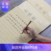 惠典正版九成宫醴泉铭小楷毛笔字帖初学者欧楷书法练习入门临摹描红宣纸