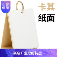 惠典正版朝写夕读 空白日历记事台历日程手账备忘自律打卡桌面摆件定制