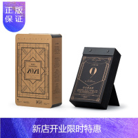 惠典正版单向历2021年文艺手撕日历黑金版送礼单向空间创意简约桌面台历