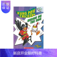 惠典正版官方音频版KUNG POW CHICKEN 4 宫保鸡丁 4 570L Scholastic Bra