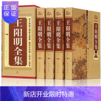 惠典正版[完整无删减]王阳明全集原著正版 心学知行合一传习录全集 传习录注疏中华书局 王阳明大传上海古籍出版