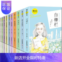 惠典正版全10册 曹文轩金色童年海边的屋夏日天堂苍老的河流五只萤火虫白栅栏蓝花泪沉寂的田野拉手风琴的人