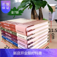 惠典正版全7册 胡适文集全套四十自述读书与做人中国哲学史大纲容忍与自胡适日记口述自传文学小说书籍