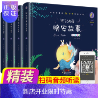 惠典正版儿童故事书大全 绘本阅读幼儿园小中班大班老师推荐 婴儿启蒙益智图书1-2到5婴幼儿早教书籍睡前故事