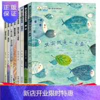 惠典正版[国外获奖绘本]全8册小果树儿童绘本故事书1-2-3-5-6-8周岁 幼儿园中大班小班亲子阅读故事书