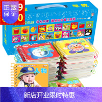 惠典正版礼盒装20册撕不烂早教书0-3岁婴儿书籍早教卡片新版防水识字大卡