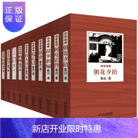 惠典正版鲁迅作品集全10册 经典作品散文杂文小说 鲁迅全集 名家作品