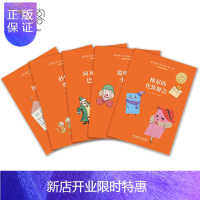 惠典正版故事堆里长出数学啦四2018年寒假推荐书籍