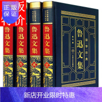 惠典正版鲁迅全集 精装4册 杂文散文鲁迅小说全集诗歌鲁迅文集作品集 朝花夕拾 呐喊 阿Q正传 狂人日记 彷徨