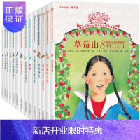 惠典正版摆渡船世界当代儿童文学金奖书系全套14册我能跳过水洼 动物远征队 安娜的礼物 时间商店等