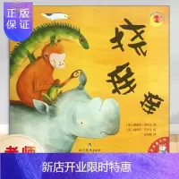 惠典正版正版 挠痒痒