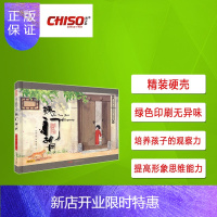 惠典正版正版 铁门胡同 北京记忆 树立价值观人生观世界观 J青少社 新品