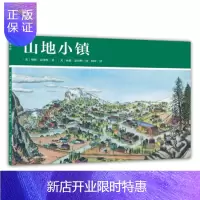 惠典正版正版 美国小镇的一年:山地小镇 [美] 邦妮·盖泽特,海豚传媒,[美] 亚瑟·盖 9787