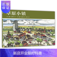 惠典正版正版 美国小镇的一年:草原小镇 [美] 邦妮·盖泽特,海豚传媒,[美] 亚瑟·盖 9787
