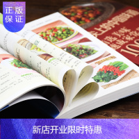 惠典正版舌尖上的中国美食书菜谱书家常肉菜凉拌菜好烫全套3册煲汤家用烹饪美食新手做菜教程制作做法川菜粤菜湘菜蒸
