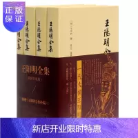 惠典正版(简体升级版 套装共4册)(京东定制版)