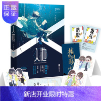 惠典正版(网络原名:不要在垃圾桶里捡男朋友)