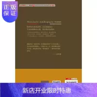 惠典正版命运:文在寅自传