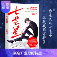 惠典正版木瓜黄小说作品集 上