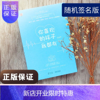 惠典正版大鱼文学未眠君初恋系列3 你喜欢的样子我都有 青春校园言情小说书