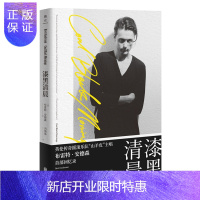 惠典正版漆黑清晨:英伦传奇摇滚乐队“山羊皮”主唱 布雷特·安德森回忆录（2020年豆瓣年度好书）