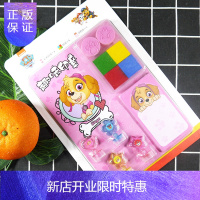 惠典正版汪汪队趣味文具套装儿童印章手工手链指甲贴纸套装小学生幼儿园宝宝礼品奖品礼物