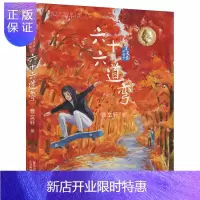 惠典正版曹文轩小说集