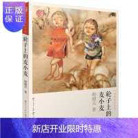 惠典正版“温暖你”系列: