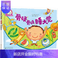 惠典正版铃木绘本:(游戏 想象力 亲情 )3-6岁 快乐成长系列