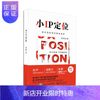 惠典正版――高价值私域流量的秘密