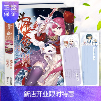 惠典正版正版 斗破苍穹漫画43册 天蚕土豆著 动漫热血奇幻漫画书全集连载 漫画书籍 斗破苍穹