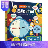 惠典正版2F尤斯伯恩看里面