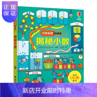 惠典正版尤斯伯恩看里面 [樊登推荐]