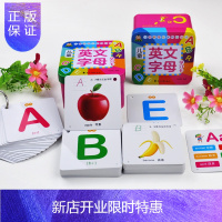 惠典正版26个英文字母卡片 英语 单词大小写幼儿3-4-5-6岁早教卡撕不烂 宝宝全脑开发益智适合幼儿园小班