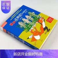 惠典正版外研社 丽声北极星分级绘本级上下册 丽声英语分级阅读绘本故事书小学英语教学教材匹配分级配套读物PEP