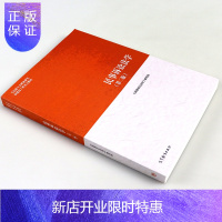 惠典正版新版 民事诉讼法学第二版 宋朝武汤维健李浩 马工程教材马克思主义理论研究和建设工程重点教材 民事诉讼